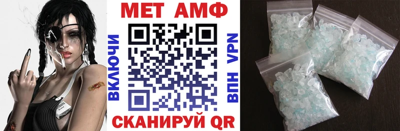 АМФЕТАМИН VHQ  купить наркоту  Коряжма 