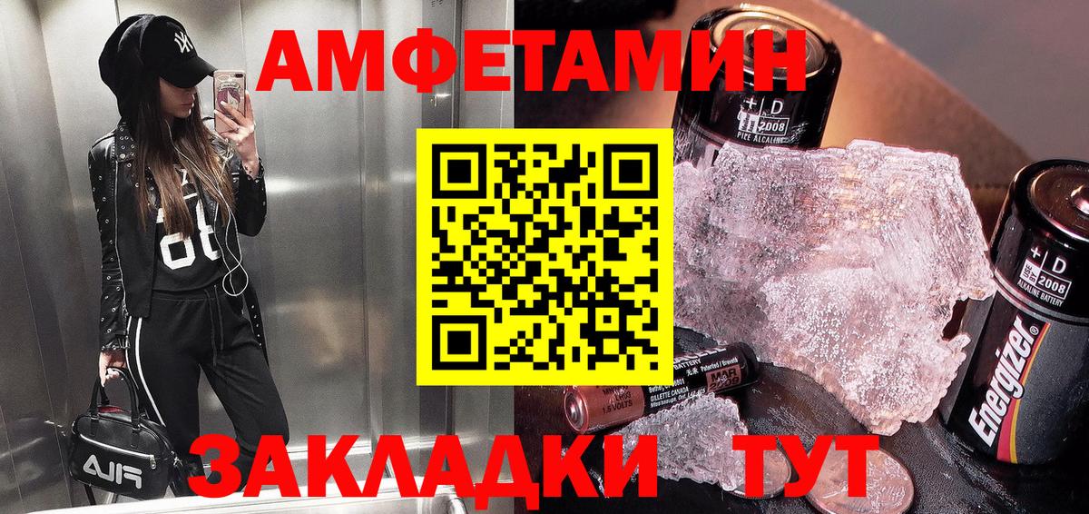 АМФ 97% Коряжма