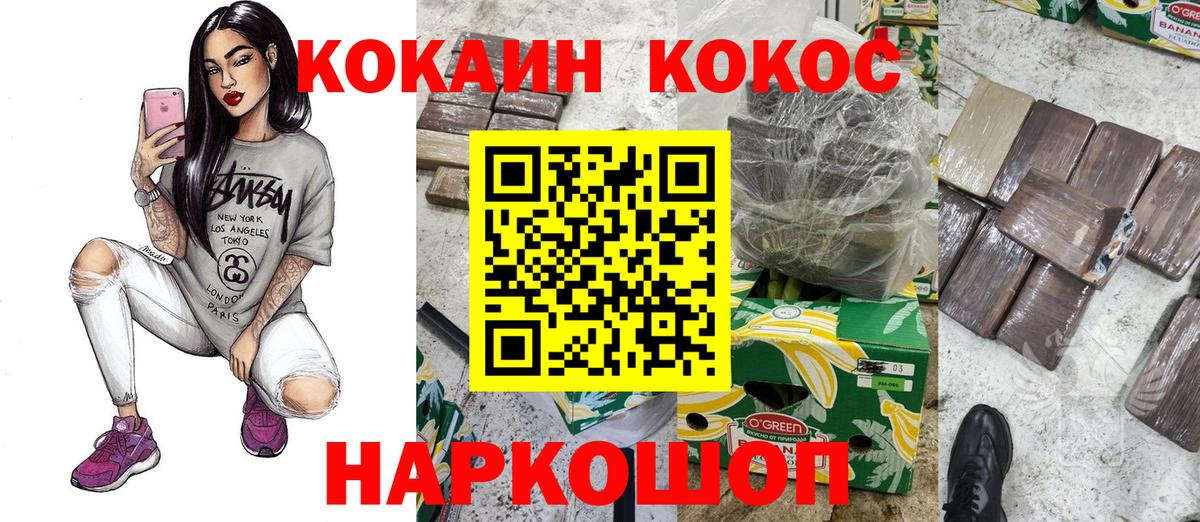 Коряжма  COCAIN Эквадор  купить  сайты  Вход с VPN  COCAIN Боливия 