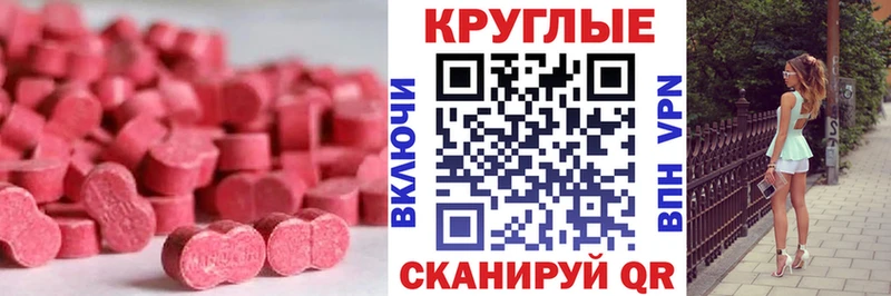 Ecstasy 280мг  купить  цена  Коряжма 