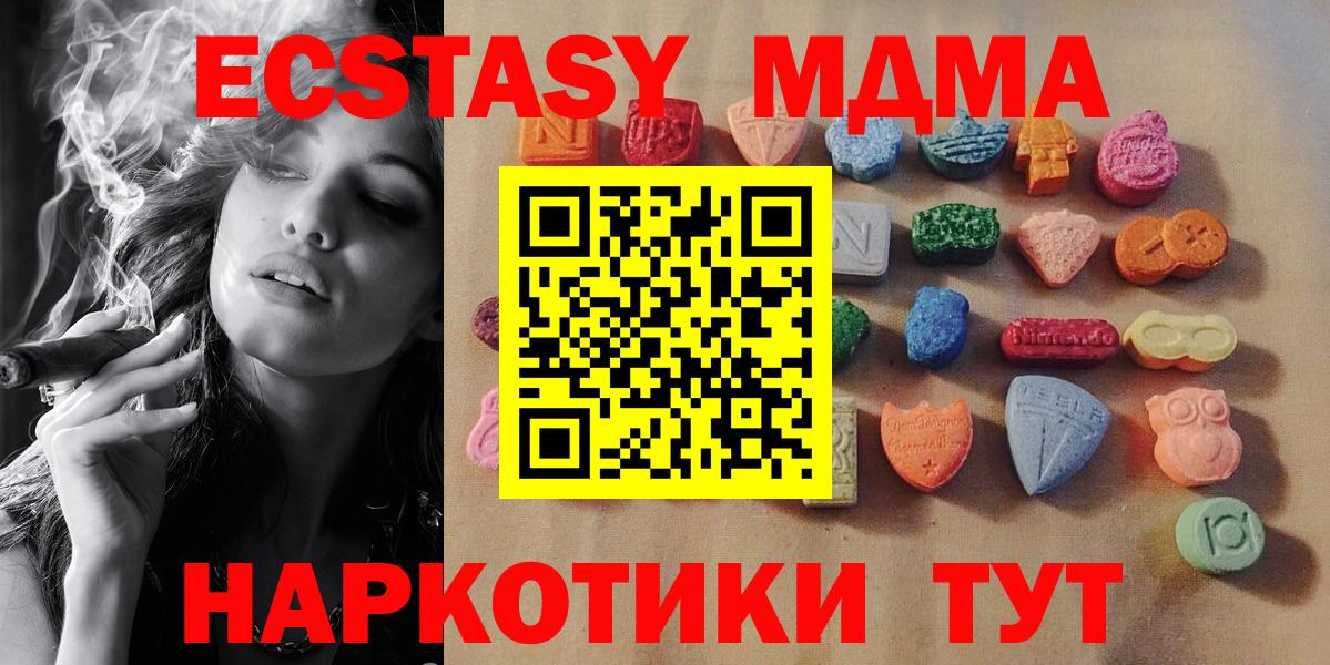 Экстази mix  Вход с VPN  Коряжма  ЭКСТАЗИ Cube 