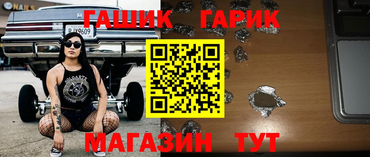 ГАШ 40% ТГК  Коряжма 