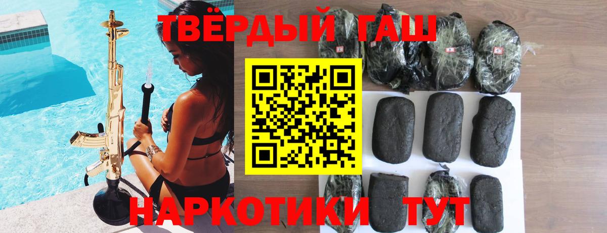 Коряжма  ГАШИШ  Гашиш VHQ  Вход с VPN  Гашиш хэш 