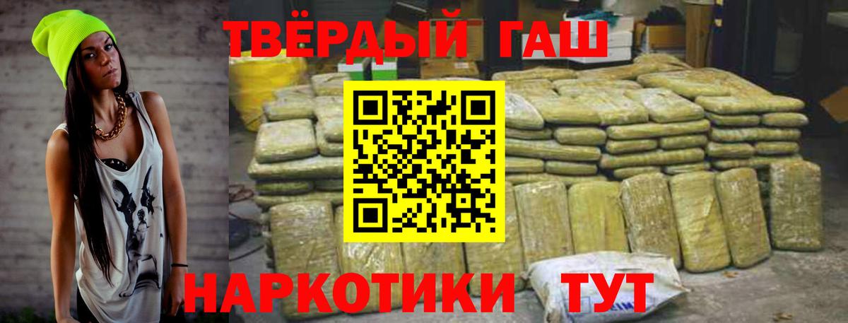 Гашиш индика сатива Коряжма