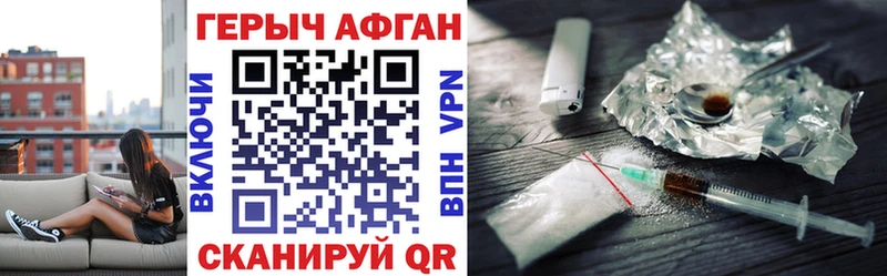 ГЕРОИН Heroin Коряжма