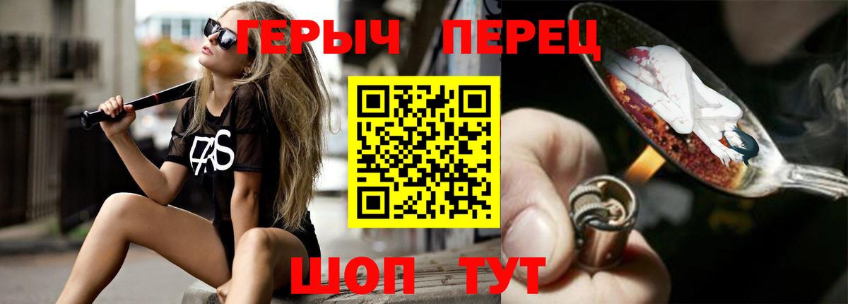 ГЕРОИН Афган  Коряжма 