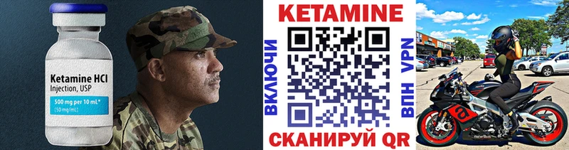 Кетамин VHQ  Коряжма 