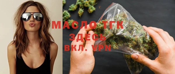 амф Осинники
