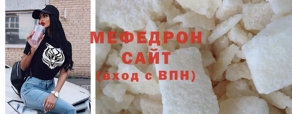 mdpv Осташков