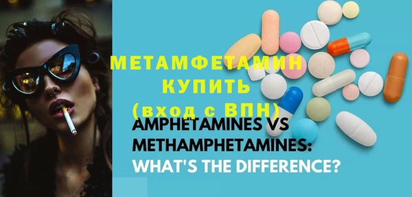 амф Осинники