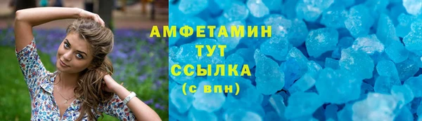 синтетический гашиш Пересвет