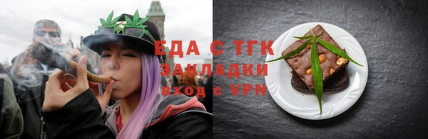 mdpv Осташков
