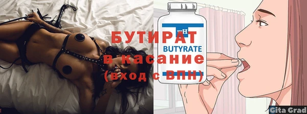 амф Осинники
