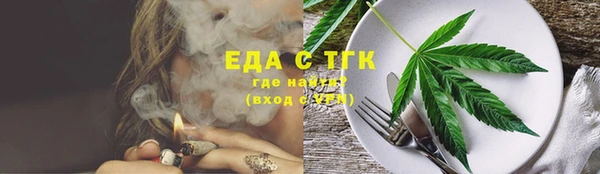 амф Осинники