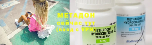 синтетический гашиш Пересвет