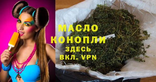 амф Осинники