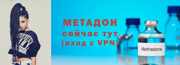 амф Осинники