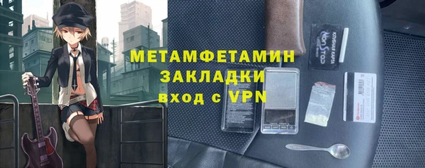 амф Осинники