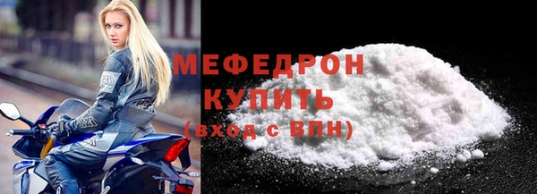 mdpv Осташков