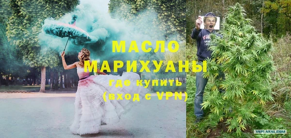 mdpv Осташков