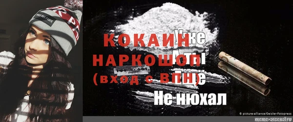 mdpv Осташков