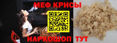 альфа пвп VHQ Будённовск