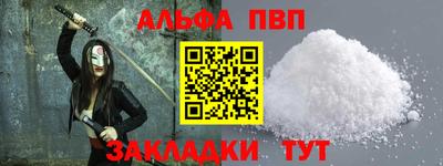jwh Волгодонск