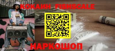 альфа пвп VHQ Будённовск