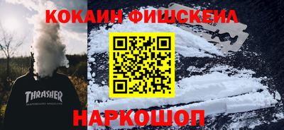 альфа пвп VHQ Будённовск