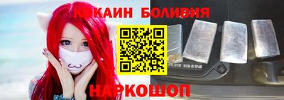jwh Волгодонск
