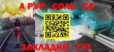 jwh Волгодонск