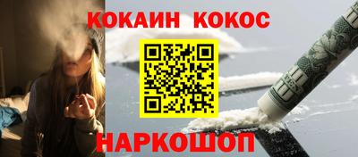 jwh Волгодонск