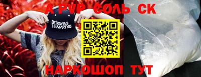 наркотики Волжск