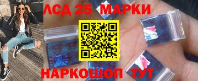 наркотики Волжск