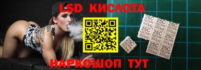 jwh Волгодонск
