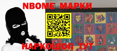 наркотики Волжск