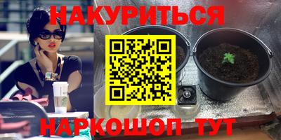 наркотики Волжск