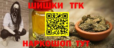 наркотики Волжск