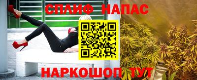 альфа пвп VHQ Будённовск