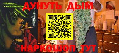 дурь Бузулук