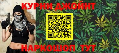 дурь Бузулук