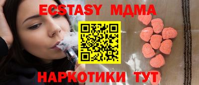 наркотики Волжск