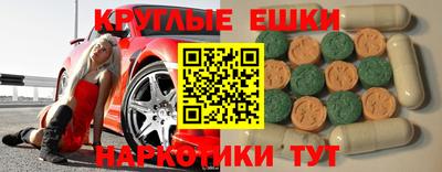 наркотики Волжск