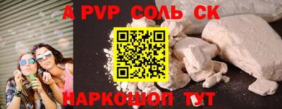 дурь Волжский