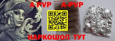 альфа пвп VHQ Будённовск