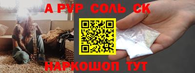 jwh Волгодонск