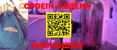 jwh Волгодонск
