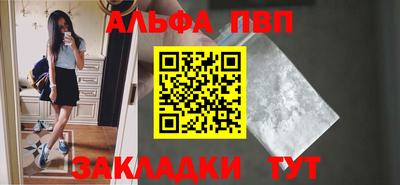 jwh Волгодонск