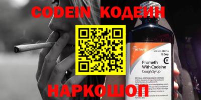 наркотики Волжск