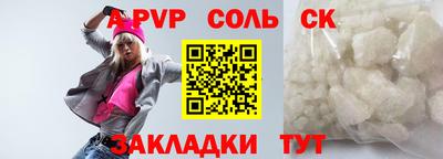 дурь Волжский